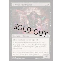 画像1: [EX+]永遠衆の監督官/Eternal Taskmaster《英語》【FDC】