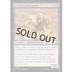 画像1: [EX+]肉袋の匪賊/Fleshbag Marauder《英語》【FDC】
