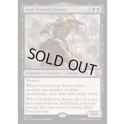画像1: [EX+]永遠神バントゥ/God-Eternal Bontu《英語》【FDC】