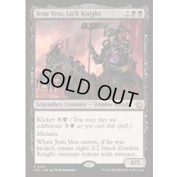 画像1: [EX+]リッチの騎士、ジョス・ヴェス/Josu Vess, Lich Knight《英語》【FDC】