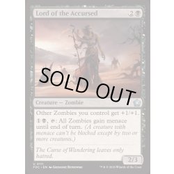 画像1: [EX+]呪われた者の王/Lord of the Accursed《英語》【FDC】