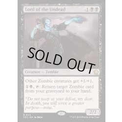 画像1: [EX+]アンデッドの王/Lord of the Undead《英語》【FDC】