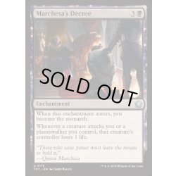 画像1: [EX+]マルチェッサの命令/Marchesa's Decree《英語》【FDC】