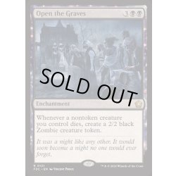画像1: [EX+]墓地解放/Open the Graves《英語》【FDC】