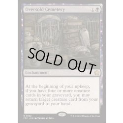 画像1: [EX+]定員過剰の墓地/Oversold Cemetery《英語》【FDC】