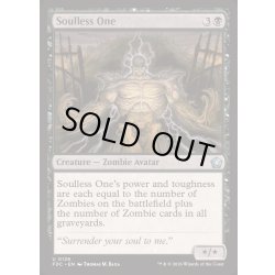 画像1: [EX+]魂無き者/Soulless One《英語》【FDC】