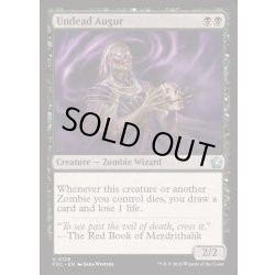 画像1: アンデッドの占い師/Undead Augur《英語》【FDC】