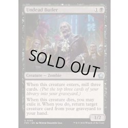 画像1: アンデッドの執事/Undead Butler《英語》【FDC】