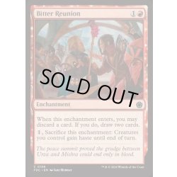 画像1: 苦々しい再会/Bitter Reunion《英語》【FDC】