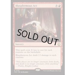 画像1: 冒涜の行動/Blasphemous Act《英語》【FDC】
