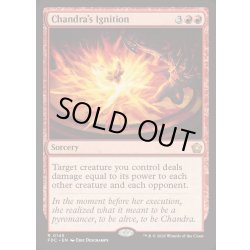画像1: [EX+]チャンドラの灯の目覚め/Chandra's Ignition《英語》【FDC】