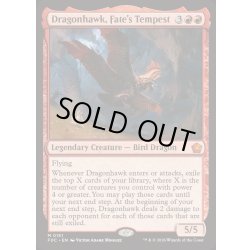 画像1: 運命の大嵐、ドラゴンホーク/Dragonhawk, Fate's Tempest《英語》【FDC】