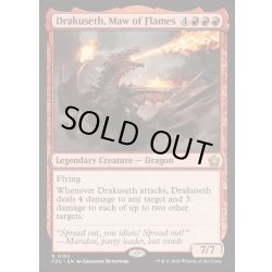 画像1: 炎の大口、ドラクセス/Drakuseth, Maw of Flames《英語》【FDC】