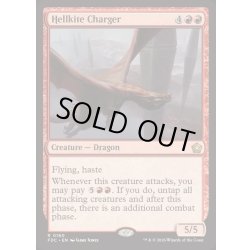 画像1: ヘルカイトの突撃者/Hellkite Charger《英語》【FDC】