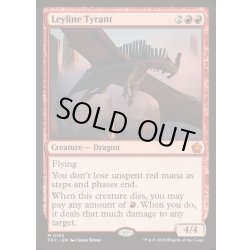 画像1: 力線の暴君/Leyline Tyrant《英語》【FDC】