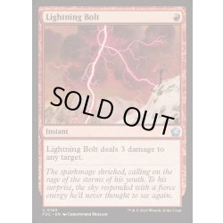 画像1: 稲妻/Lightning Bolt《英語》【FDC】
