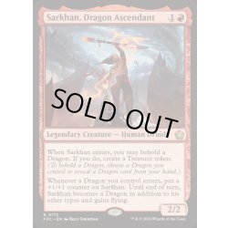画像1: 龍へと昇る者、サルカン/Sarkhan, Dragon Ascendant《英語》【FDC】