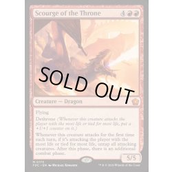 画像1: 玉座の災い魔/Scourge of the Throne《英語》【FDC】