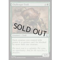 画像1: 挑戦するトロール/Challenger Troll《英語》【FDC】