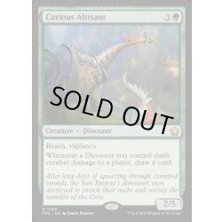画像1: 好奇心旺盛なアルティサウルス/Curious Altisaur《英語》【FDC】