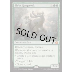 画像1: 長老ガーガロス/Elder Gargaroth《英語》【FDC】