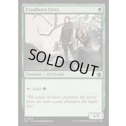画像1: フィンドホーンのエルフ/Fyndhorn Elves《英語》【FDC】