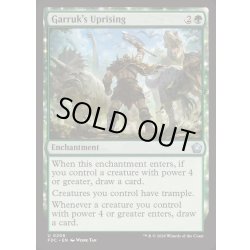 画像1: ガラクの蜂起/Garruk's Uprising《英語》【FDC】