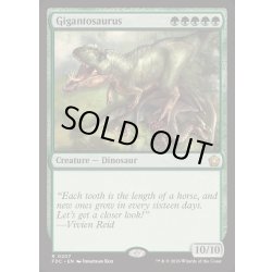 画像1: ギガントサウルス/Gigantosaurus《英語》【FDC】
