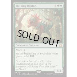 画像1: [EX+]巨体の猛禽/Hulking Raptor《英語》【FDC】
