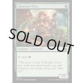 ラノワールのエルフ/Llanowar Elves《英語》【FDC】