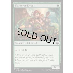 画像1: ラノワールのエルフ/Llanowar Elves《英語》【FDC】