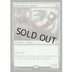 画像1: [EX+]マナ喰らいのハイドラ/Managorger Hydra《英語》【FDC】