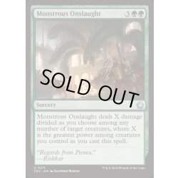 画像1: 巨怪の猛攻/Monstrous Onslaught《英語》【FDC】