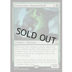 画像1: 好戦的な槌頭/Pugnacious Hammerskull《英語》【FDC】