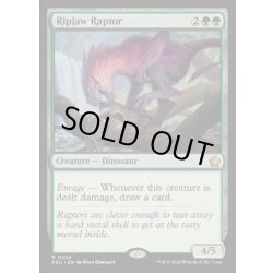 画像1: [EX+]切り裂き顎の猛竜/Ripjaw Raptor《英語》【FDC】