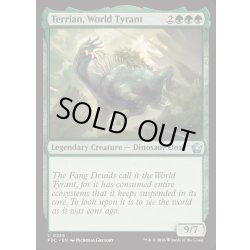 画像1: [EX+]大地の暴君、テリアン/Terrian, World Tyrant《英語》【FDC】