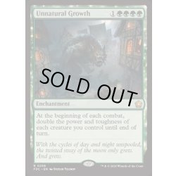 画像1: [EX+]不自然な成長/Unnatural Growth《英語》【FDC】