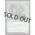 [EX+]荒野の囁く者/Whisperer of the Wilds《英語》【FDC】