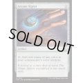 [EX+]秘儀の印鑑/Arcane Signet《英語》【FDC】
