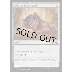 画像1: [EX+]炭色のダイアモンド/Charcoal Diamond《英語》【FDC】