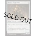 [EX+]鋳造所の隊長/Chief of the Foundry《英語》【FDC】