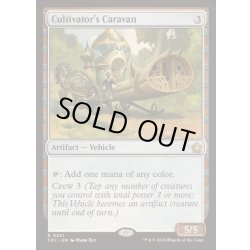 画像1: [EX+]耕作者の荷馬車/Cultivator's Caravan《英語》【FDC】