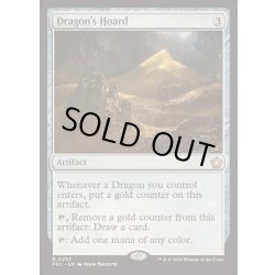 画像1: [EX+]ドラゴンの財宝/Dragon's Hoard《英語》【FDC】