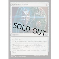 画像1: 面晶体の記録庫/Hedron Archive《英語》【FDC】