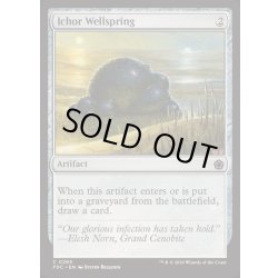 画像1: [EX+]胆液の水源/Ichor Wellspring《英語》【FDC】