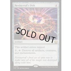 画像1: [EX+]ネビニラルの円盤/Nevinyrral's Disk《英語》【FDC】