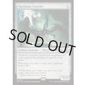 [EX+]精神の病を這うもの/Psychosis Crawler《英語》【FDC】
