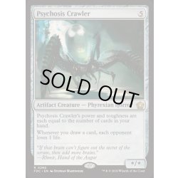 画像1: [EX+]精神の病を這うもの/Psychosis Crawler《英語》【FDC】