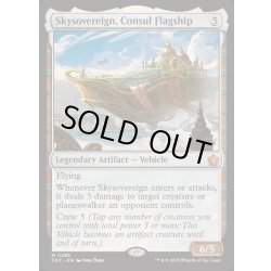 画像1: [EX+]領事の旗艦、スカイソブリン/Skysovereign, Consul Flagship《英語》【FDC】