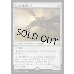 画像1: [EX+]鋼のヘルカイト/Steel Hellkite《英語》【FDC】